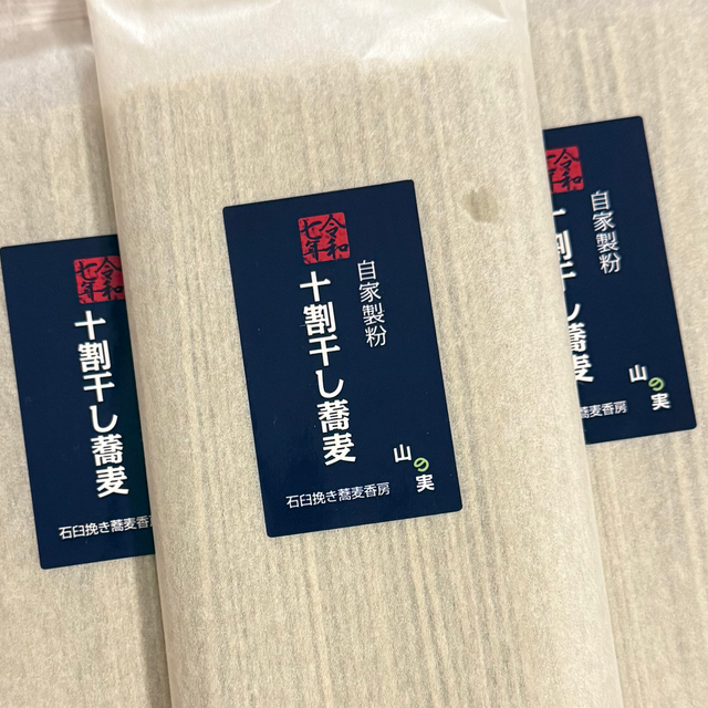 House-milled 100% Buckwheat Dried Soba Noodles | Yamanomi