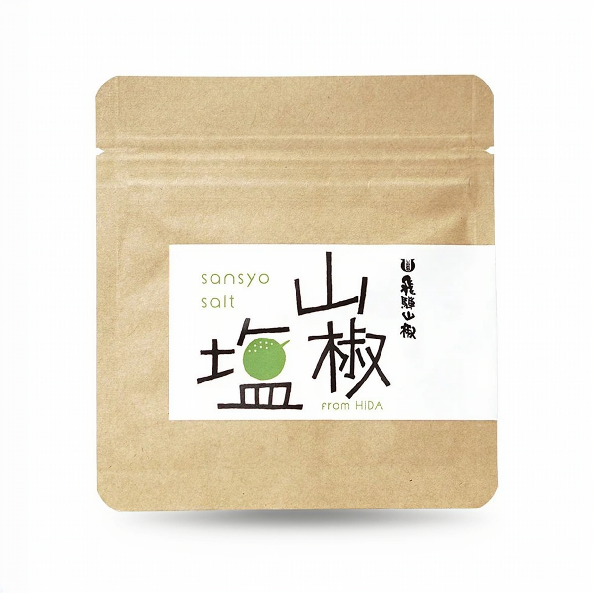山椒塩 10g 袋入り|飛騨山椒