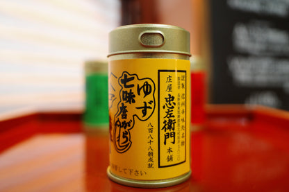 宴 ゆず七味｜庄屋忠左衛門本舗