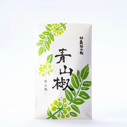 青山椒｜飛騨山椒